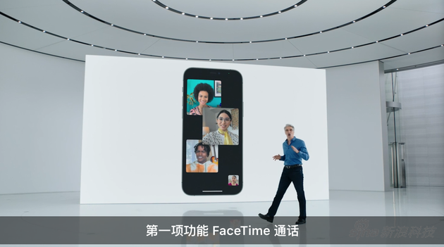 FaceTime首先出场