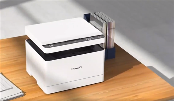 华为发布首款激光打印机：打印一张纸只要6分钱