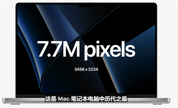 5nm M1 Pro/Max炸场 苹果发布新一代MacBook Pro：笔记本也带刘海了