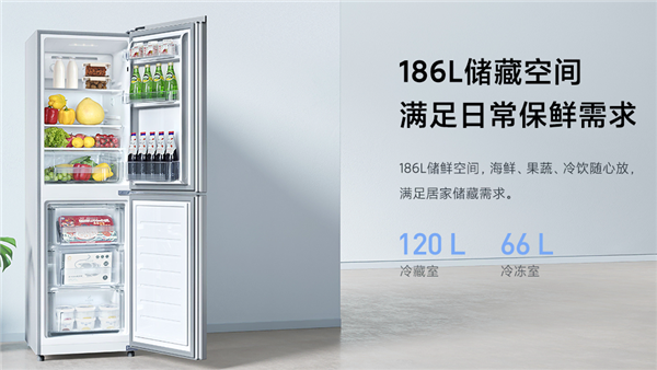 首发1299元！小米发布米家冰箱无霜两门186L：一天不到0.6度电